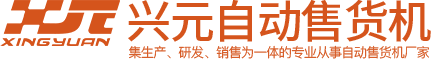 山東億鑫匯環(huán)保設(shè)備有限公司